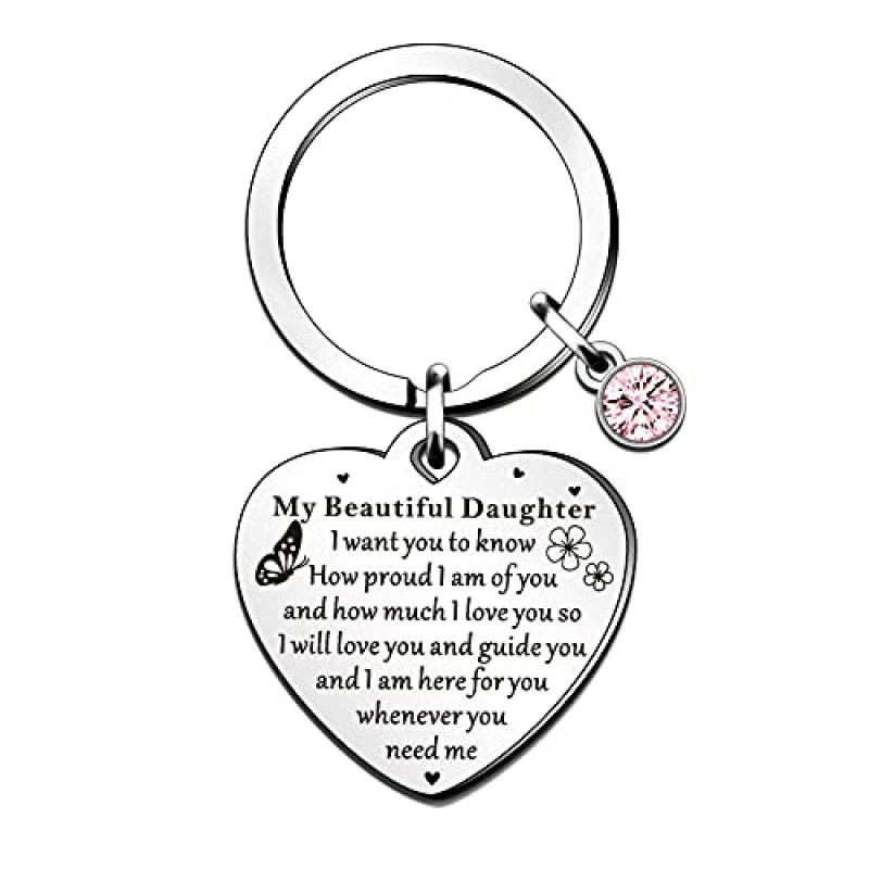 QMVMV Daughter Keyring Gift