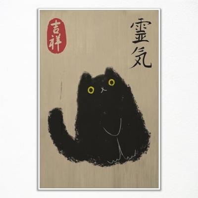 Japanese Black Cat Art Print