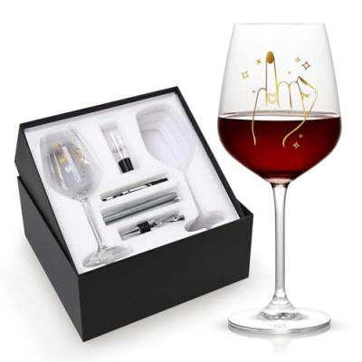 His & Hers Wedding Wine Glasses Set